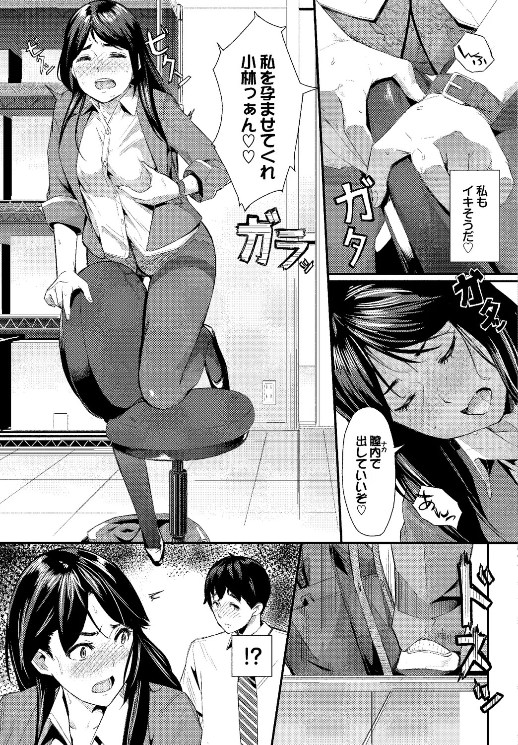 Page 53