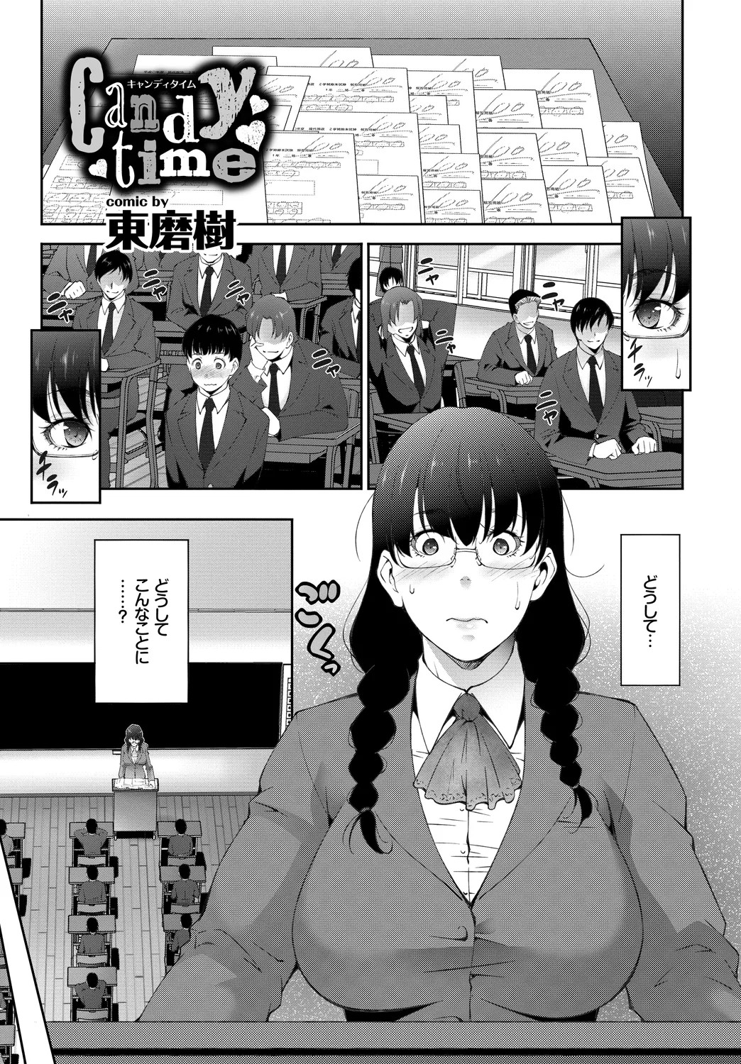 Page 43