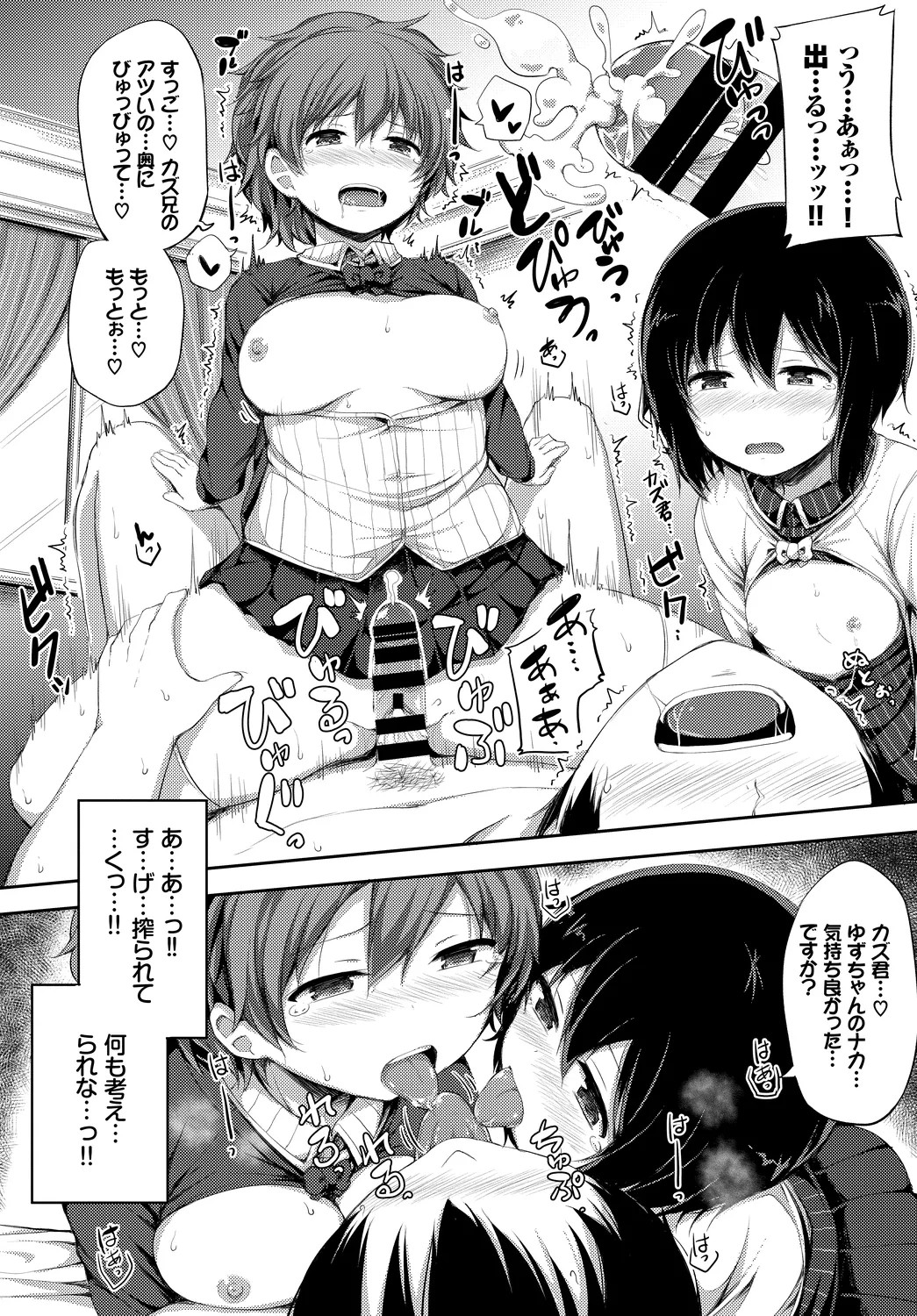 Page 102