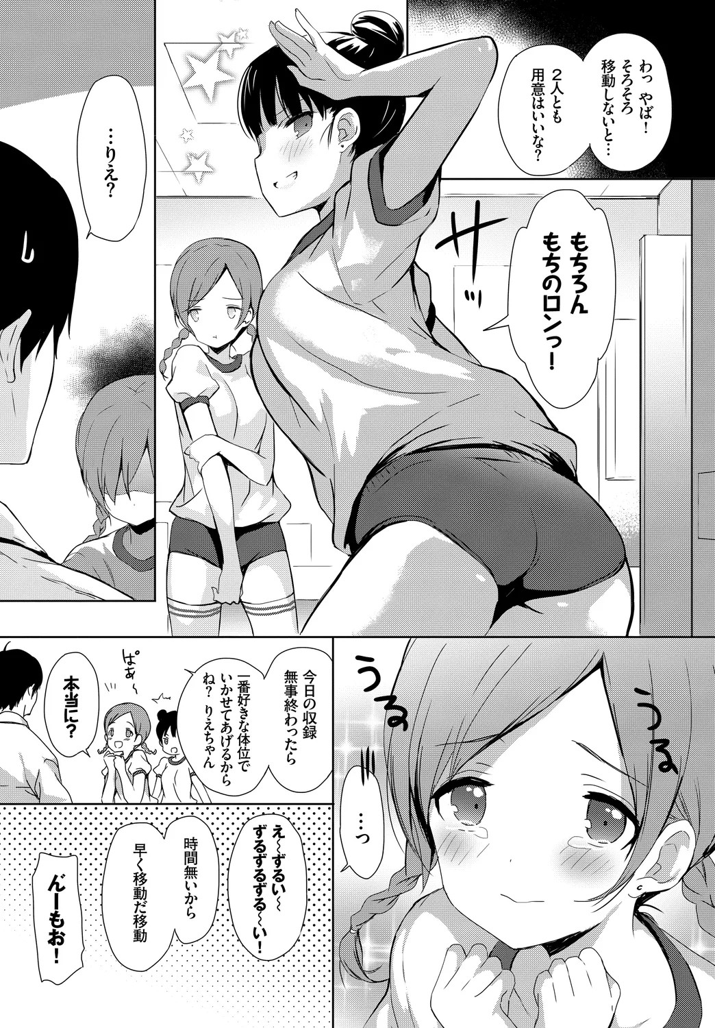 Page 49
