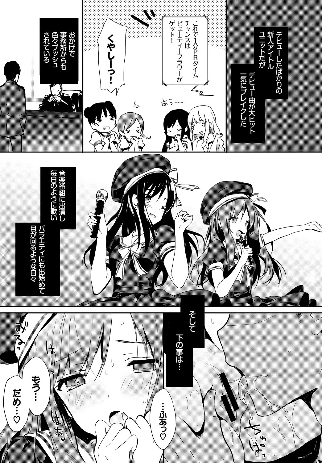 Page 51