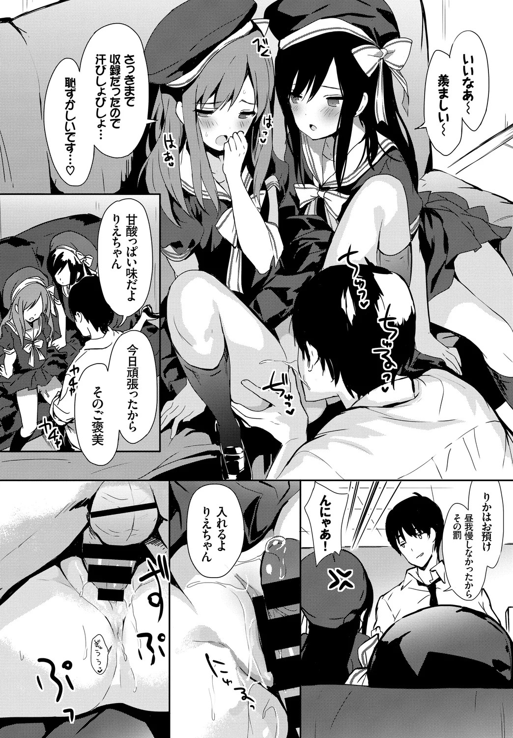 Page 52
