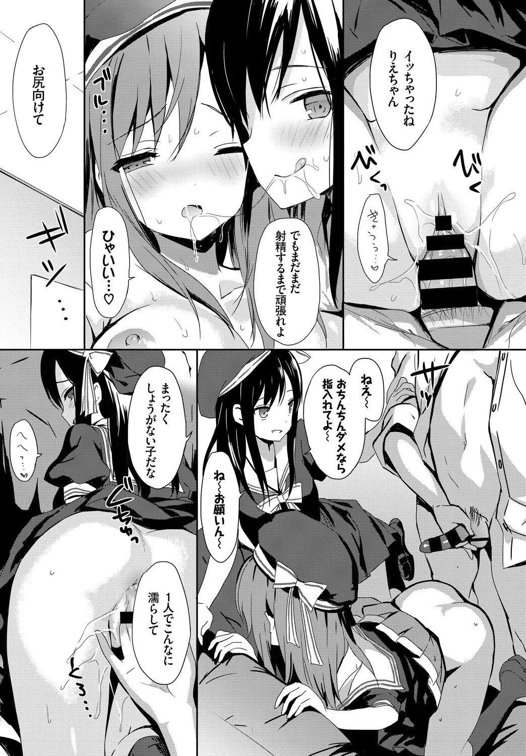 Page 55