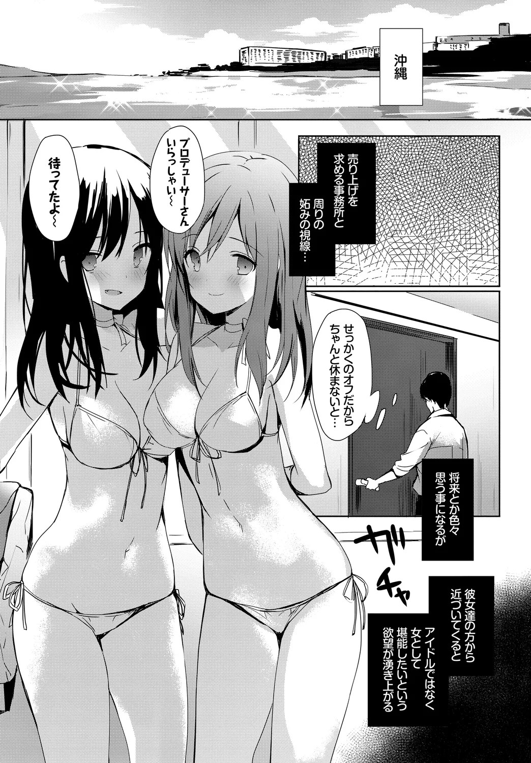 Page 63