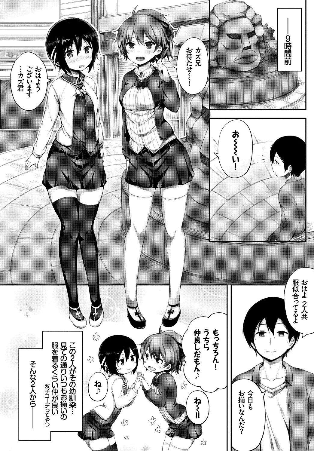 Page 92