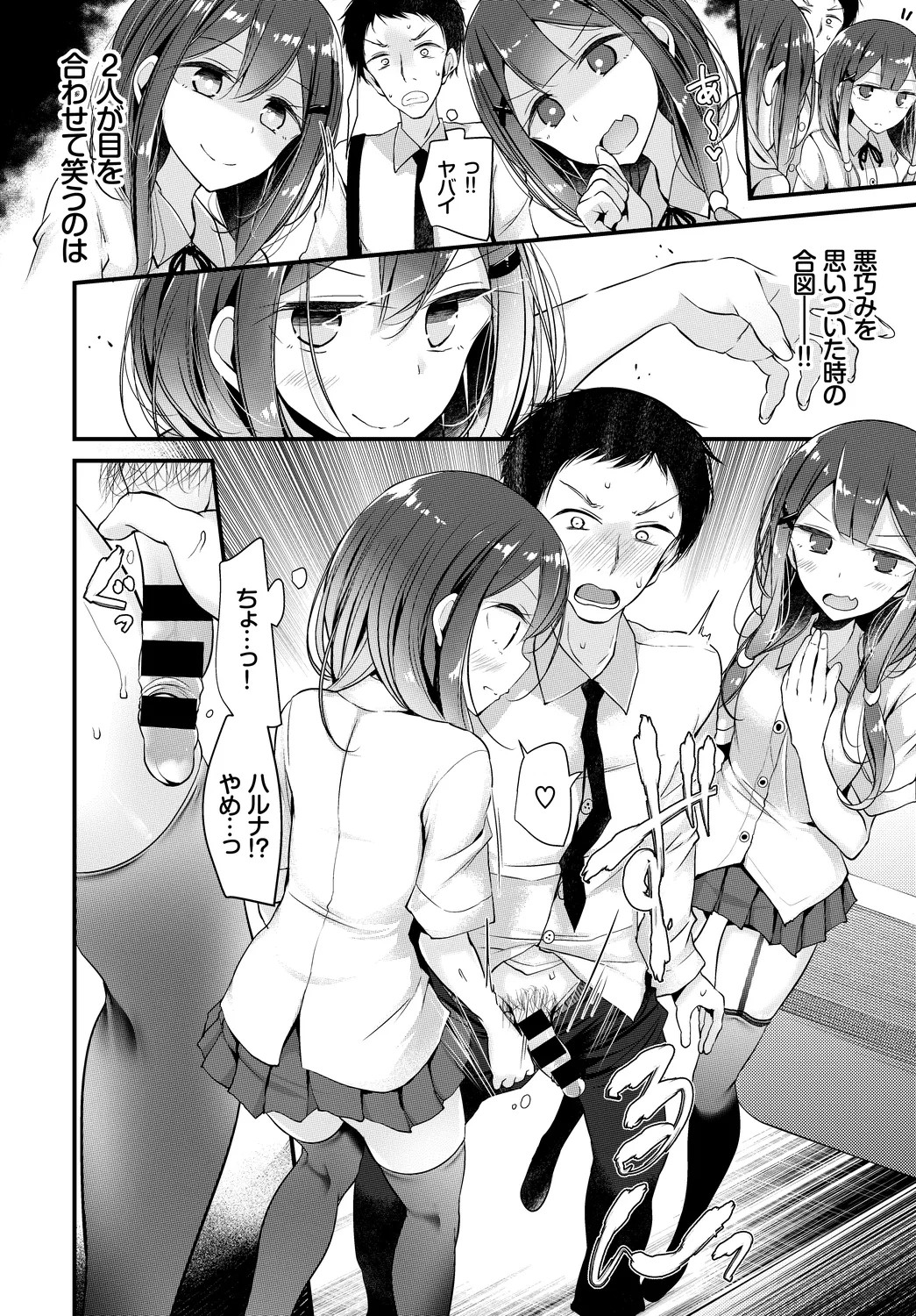 Page 52