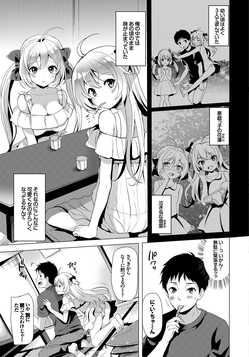 Page 89