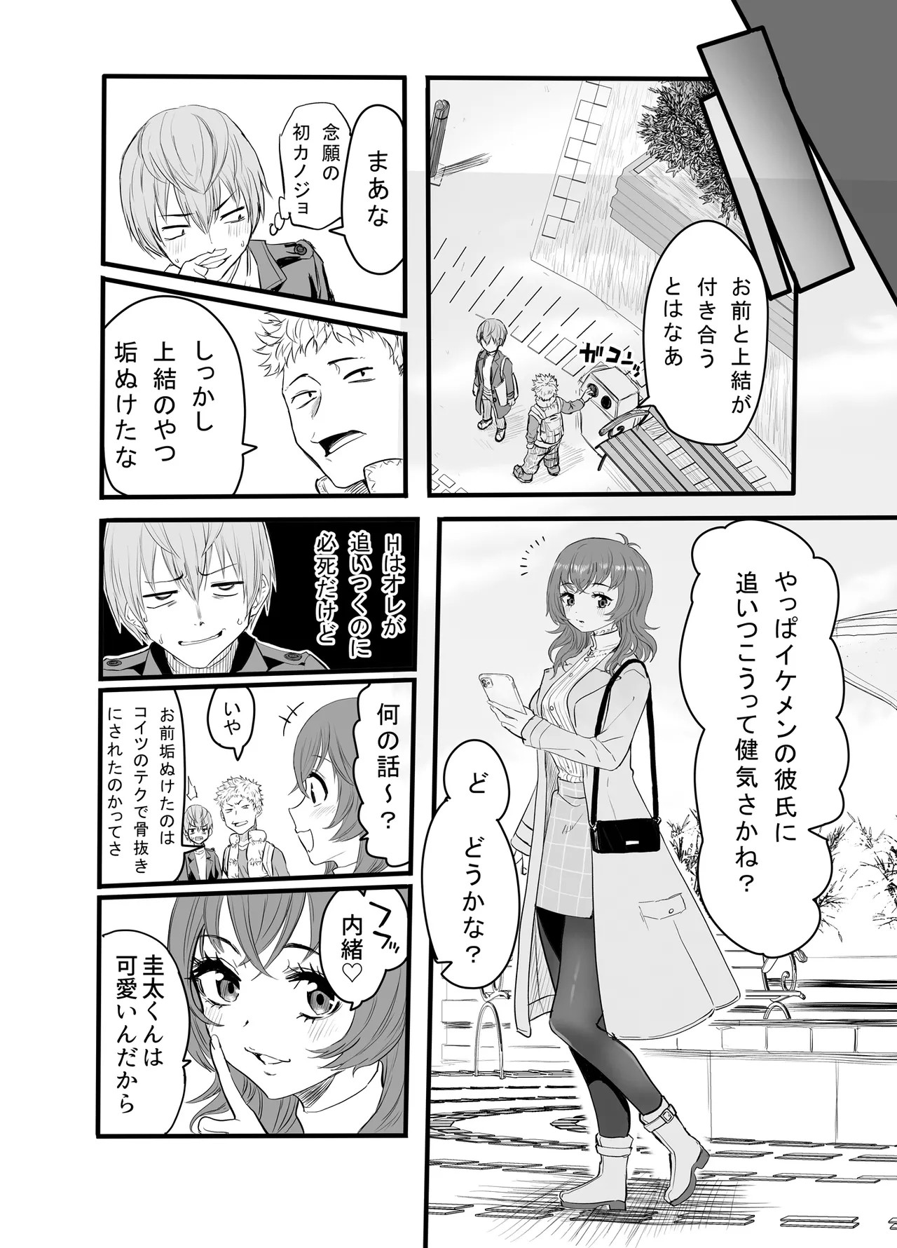 Page 32