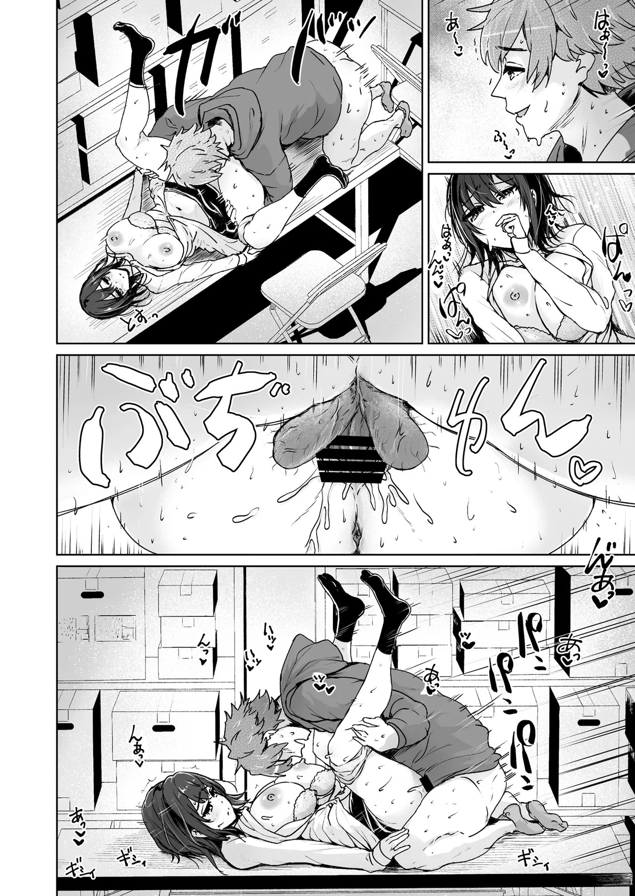 Page 41