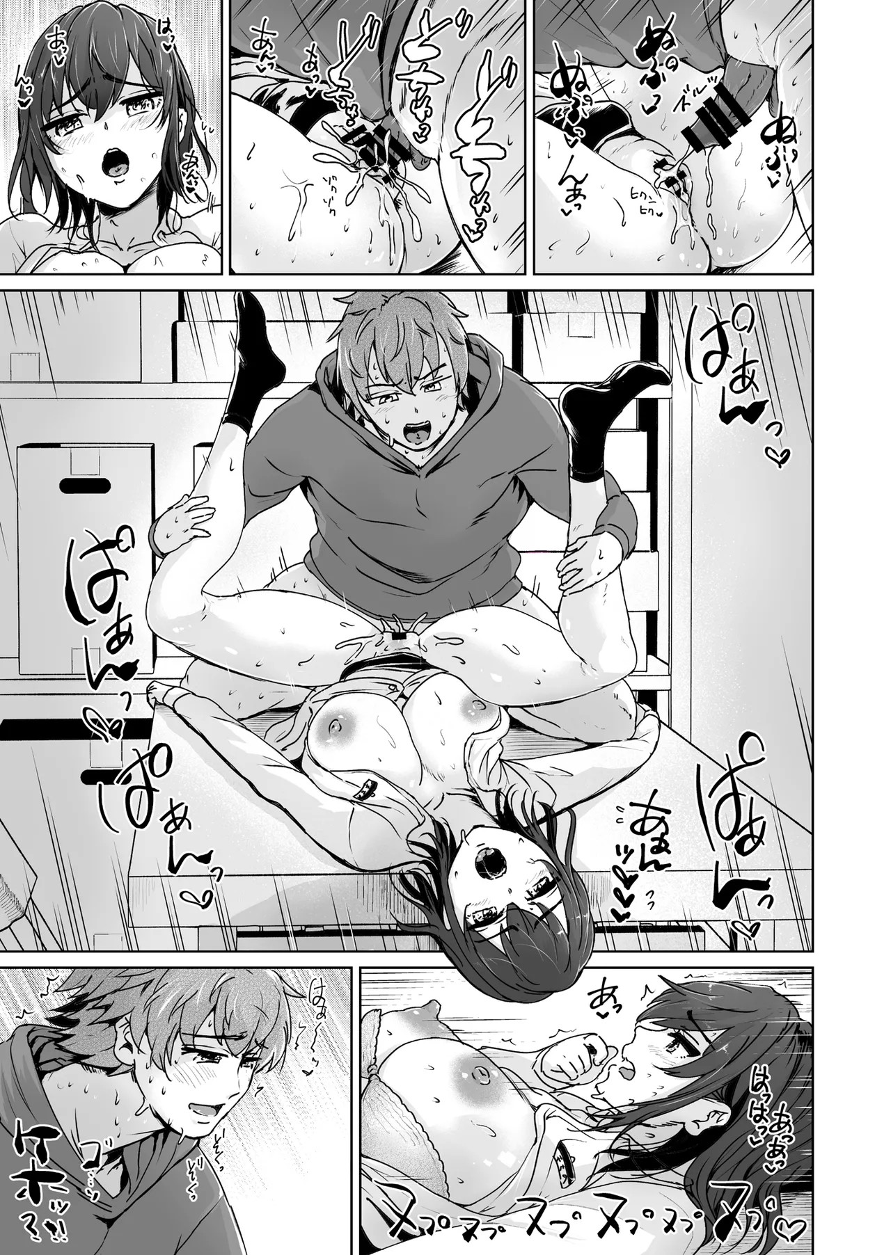 Page 42