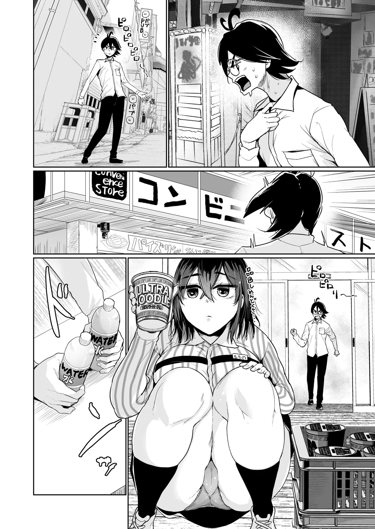 Page 57