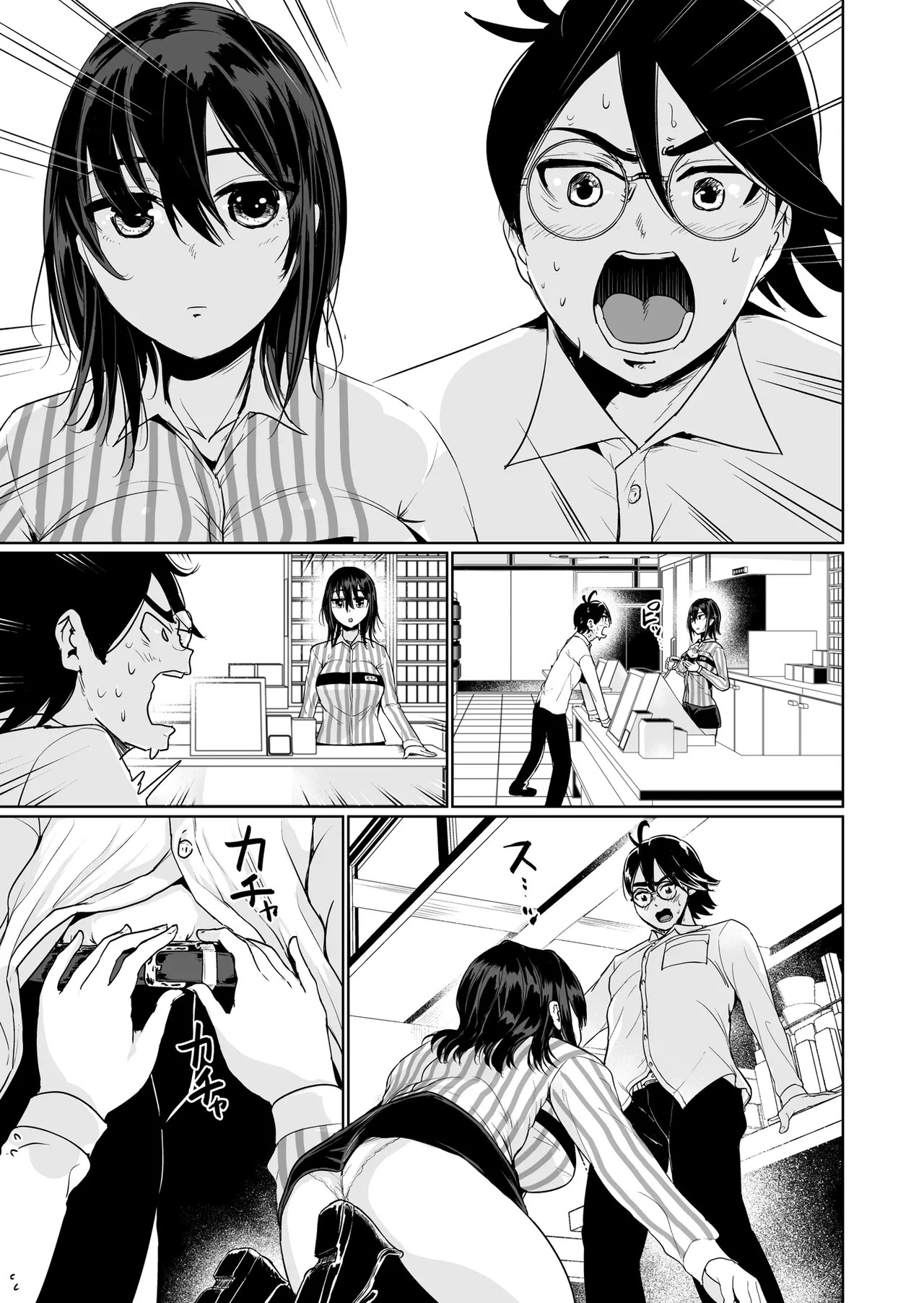 Page 58