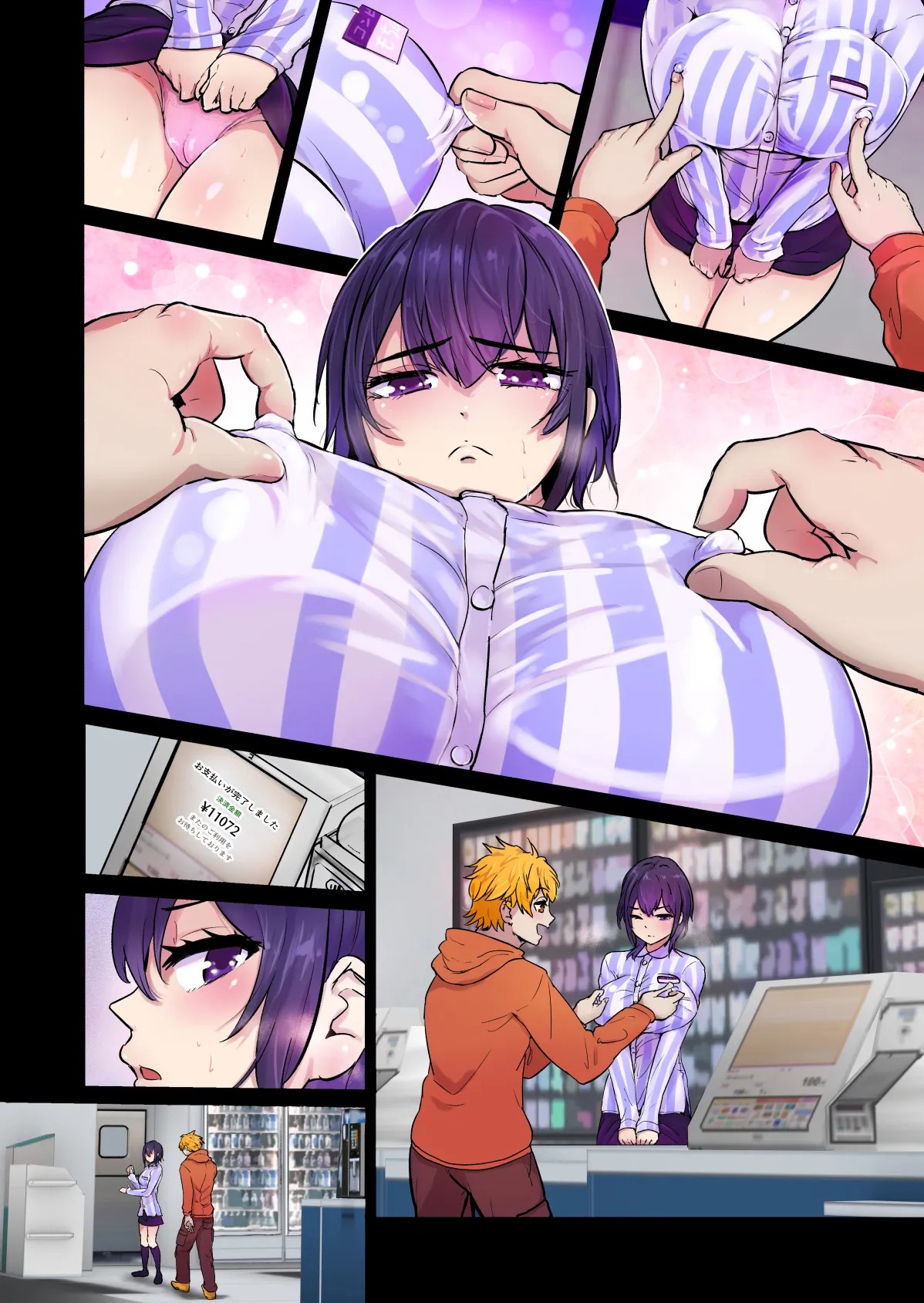 Page 69