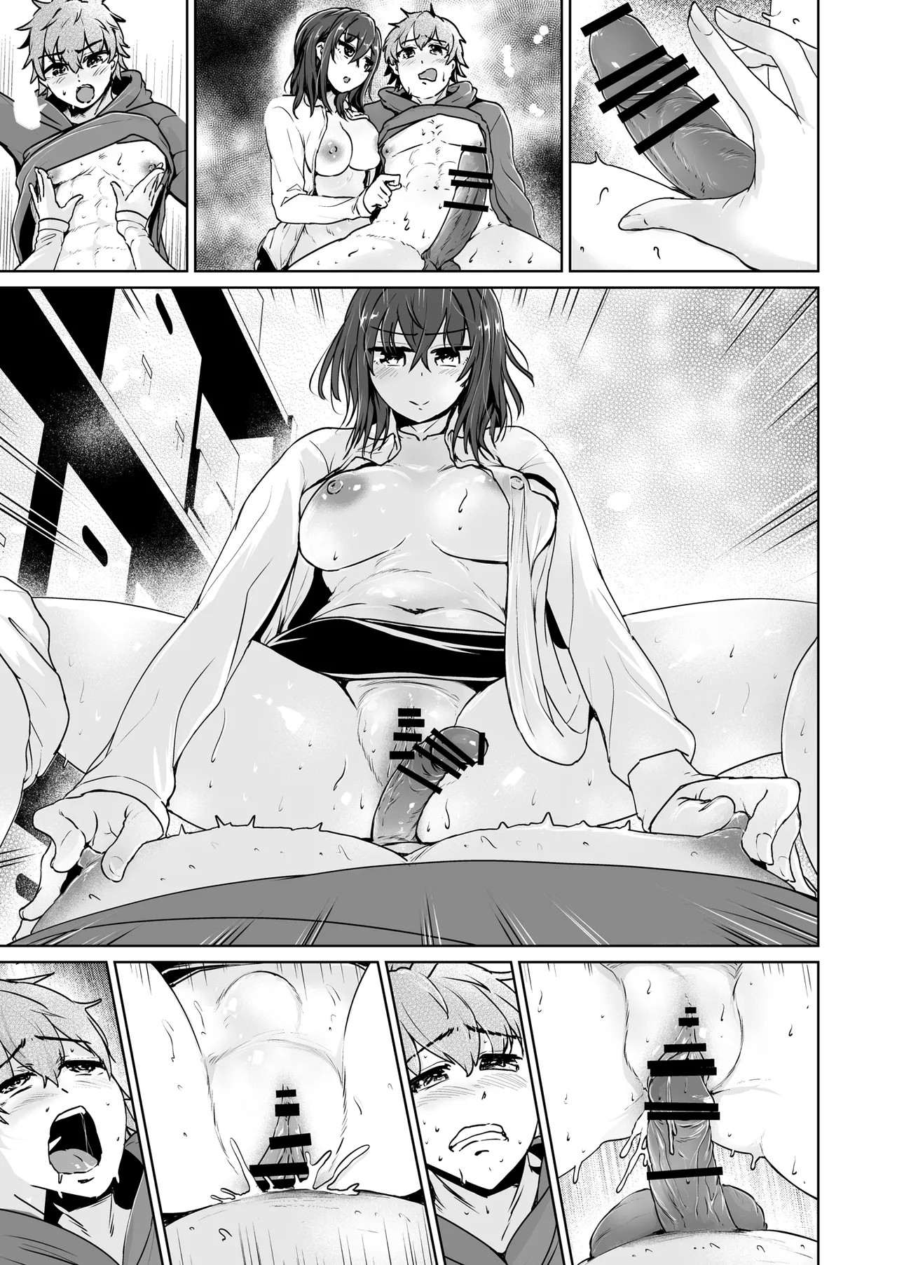 Page 76