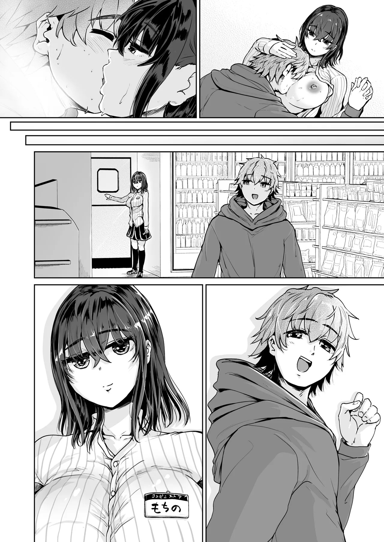 Page 85