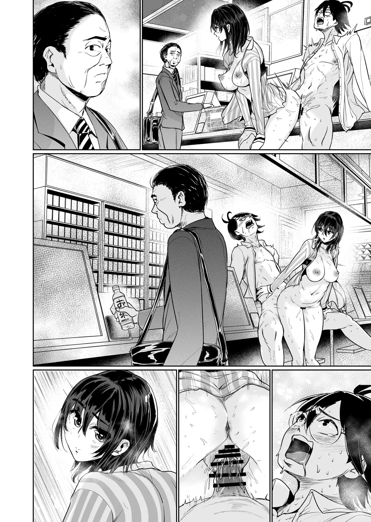 Page 95