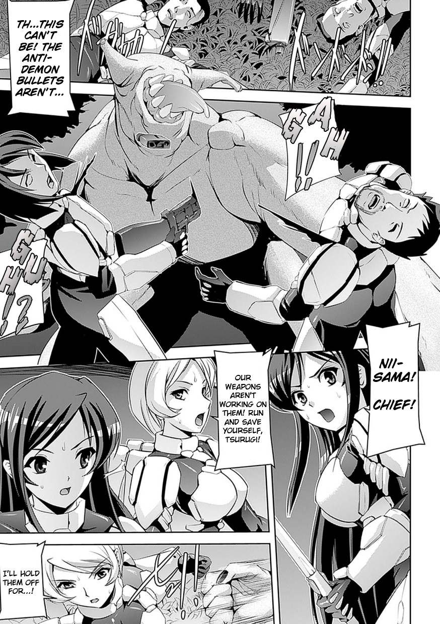 Inma no Nie | Succubus' Sacrifice (Ahegao Anthology Comics Vol. 4) =FUKE + LWB=