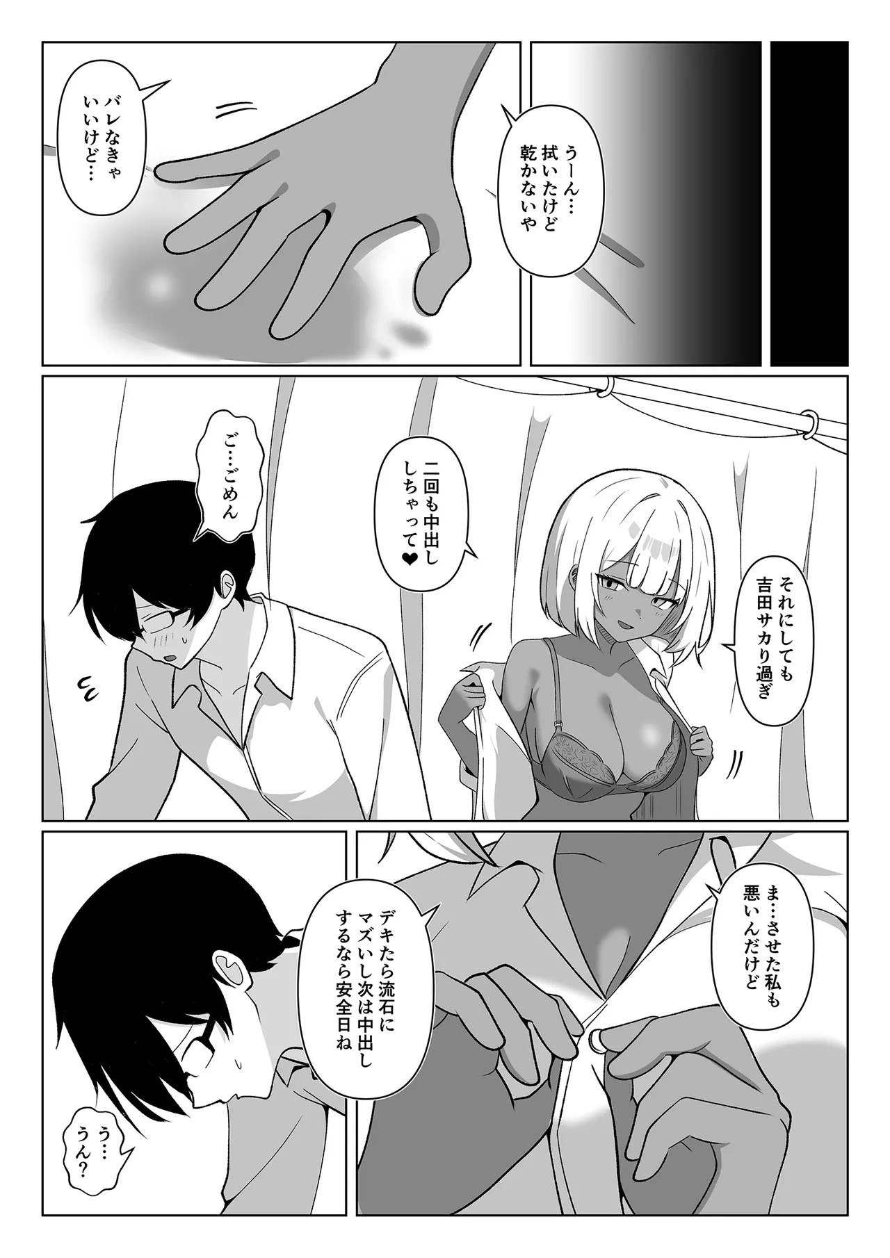 Page 38