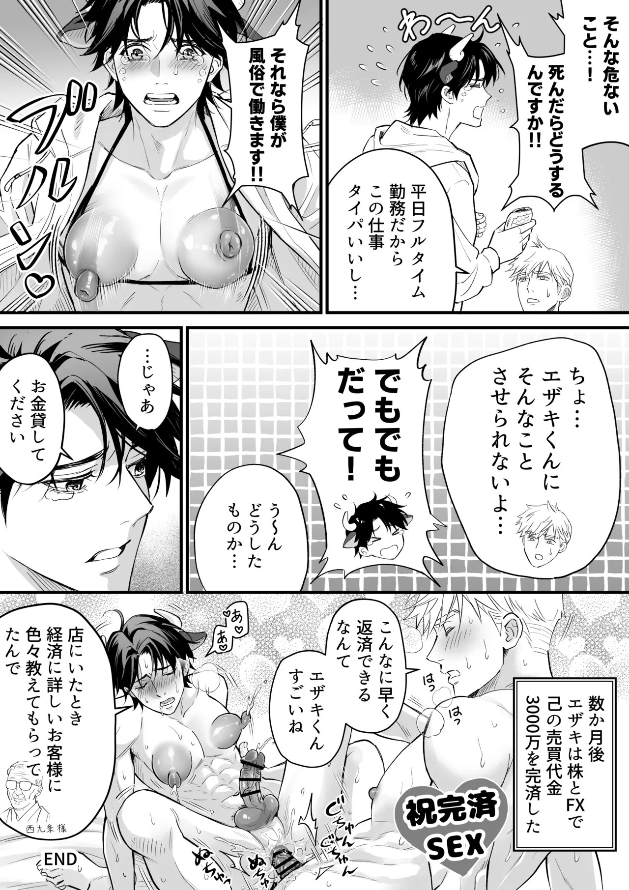 Page 60