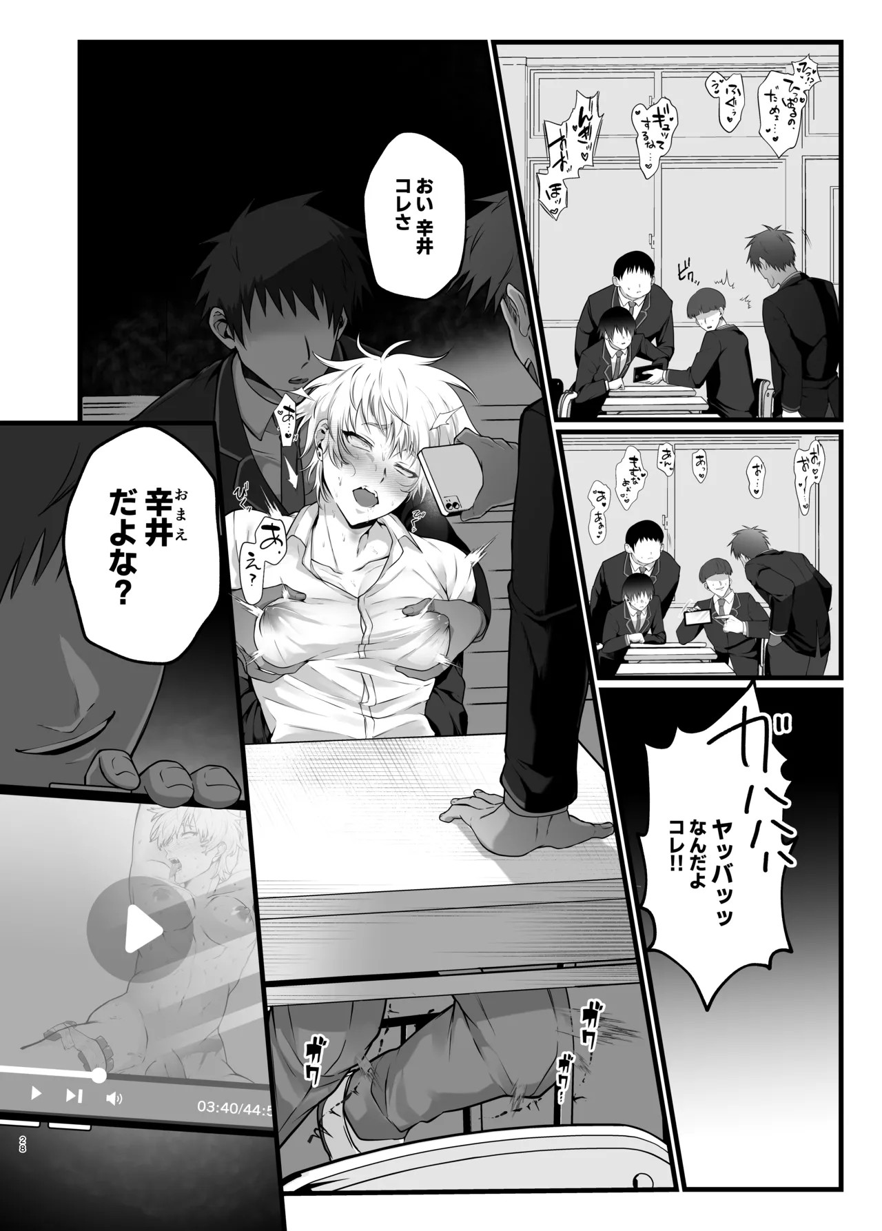 Page 31