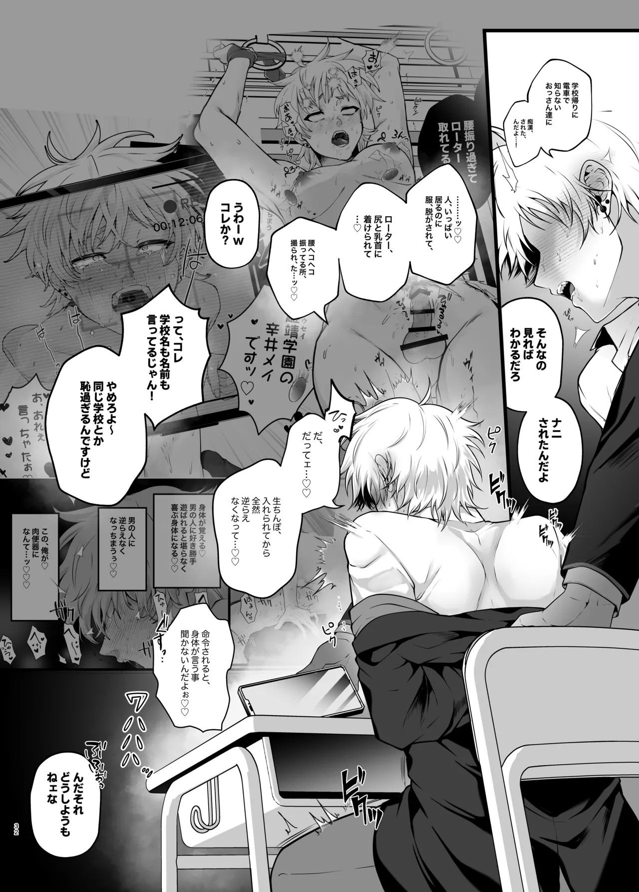 Page 35