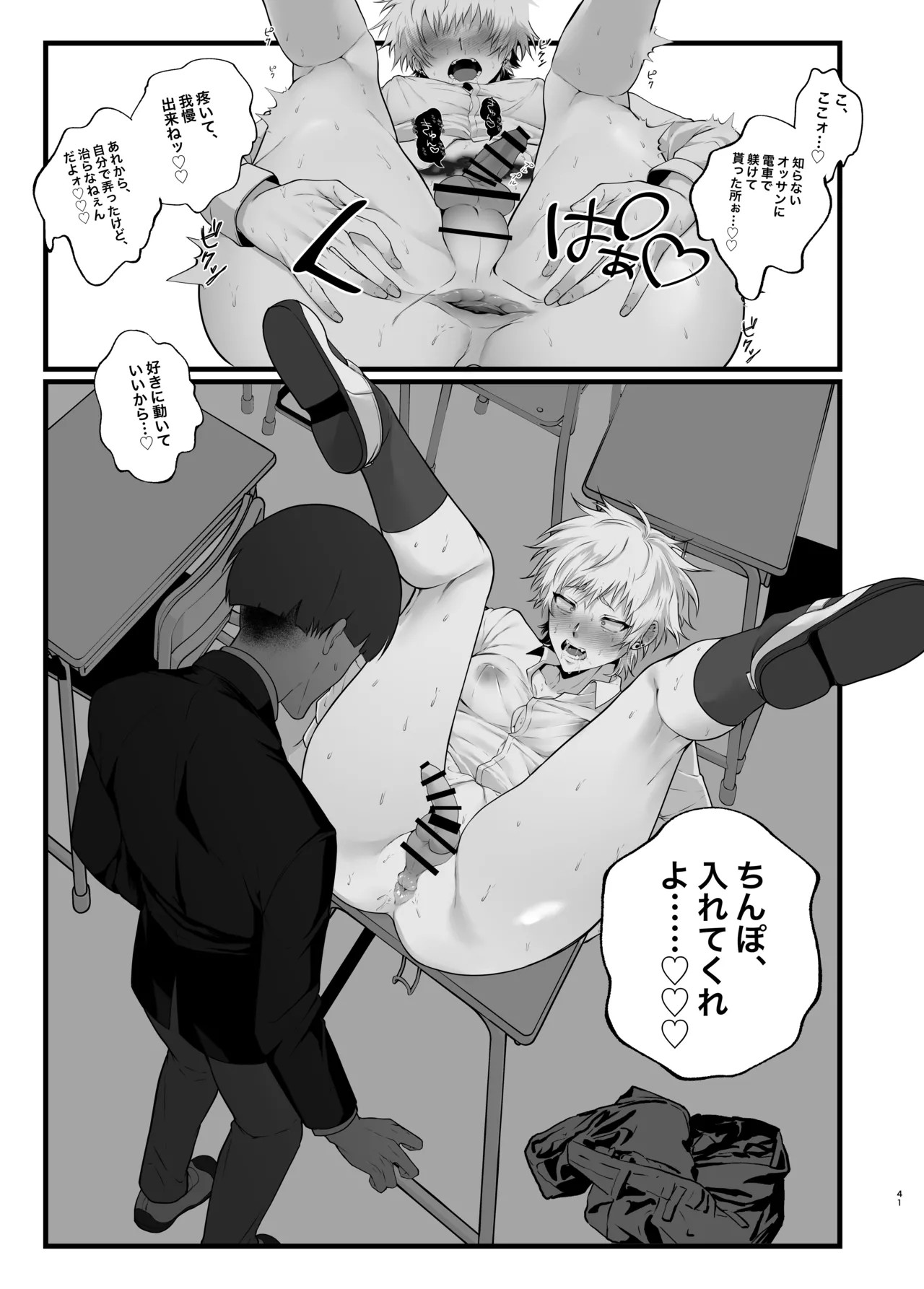 Page 44