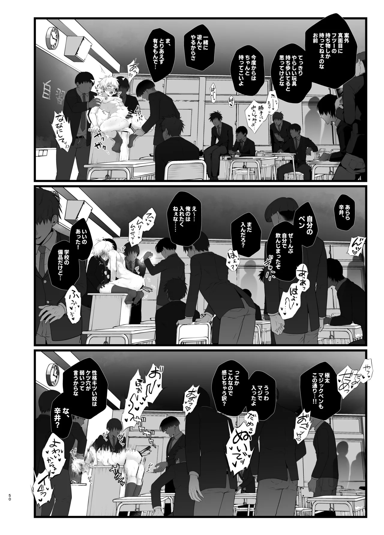 Page 53