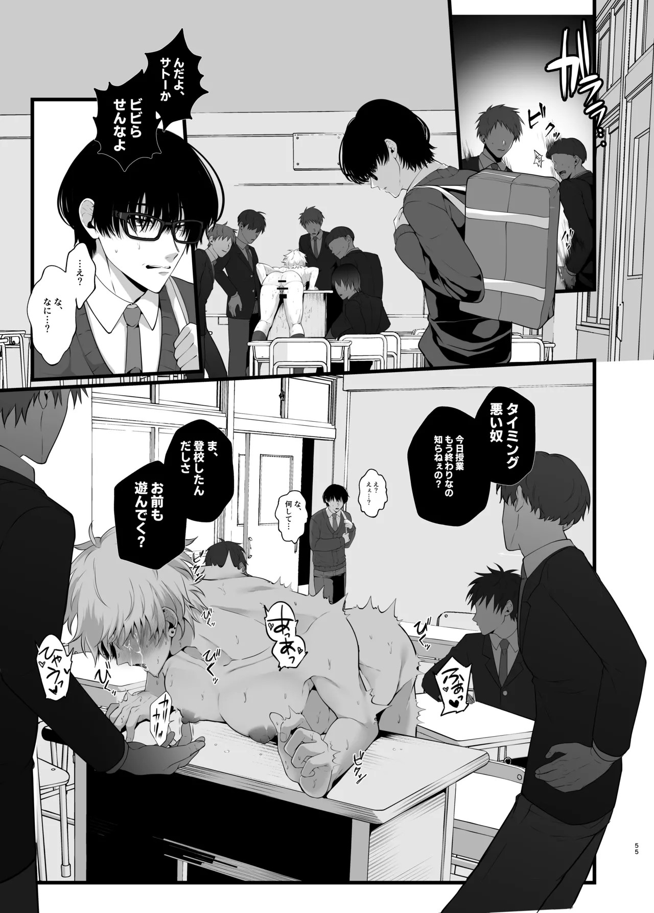 Page 58