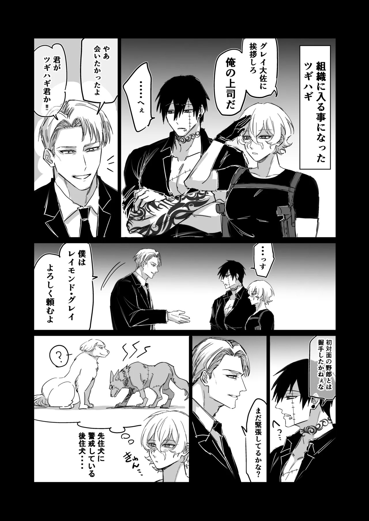 Page 65