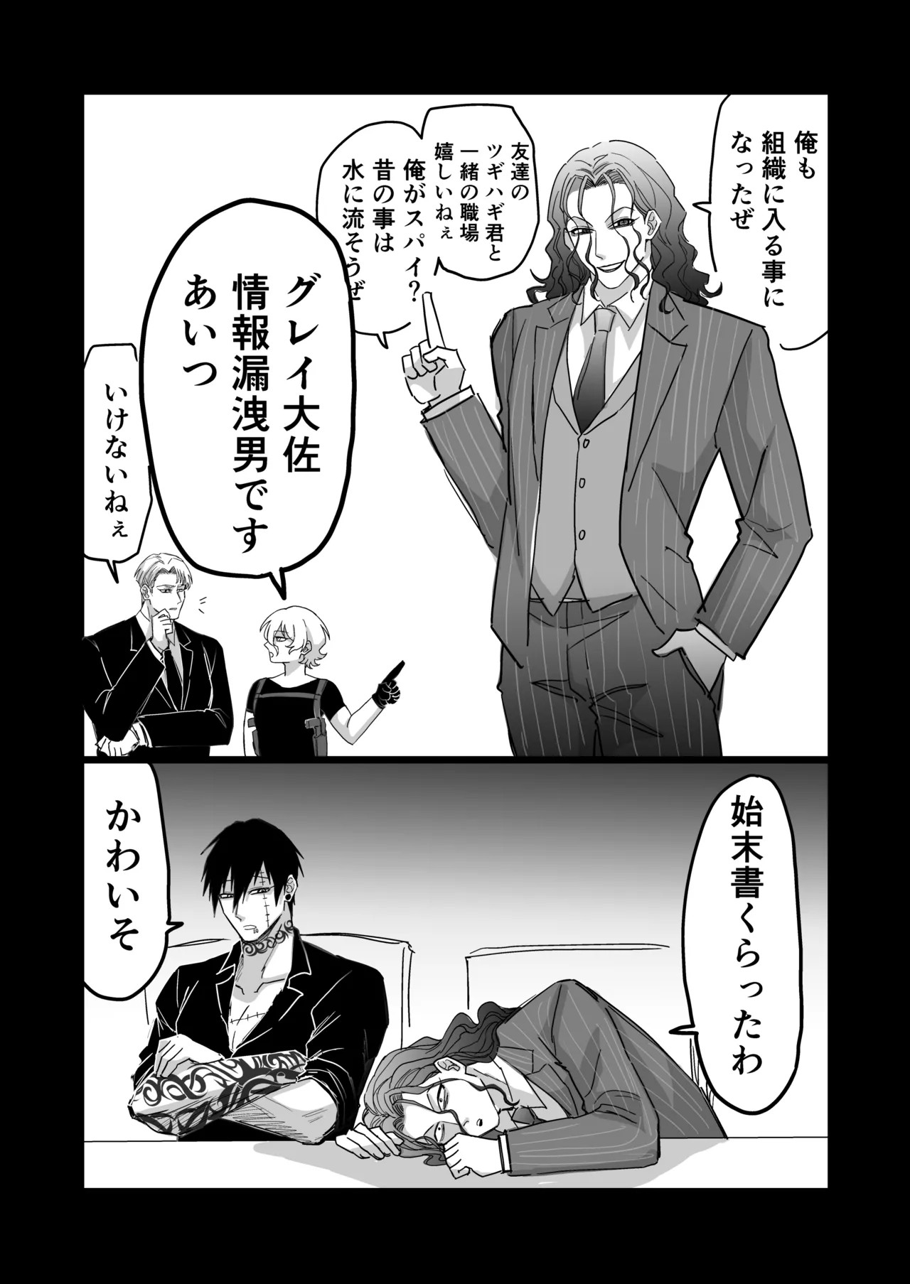 Page 66