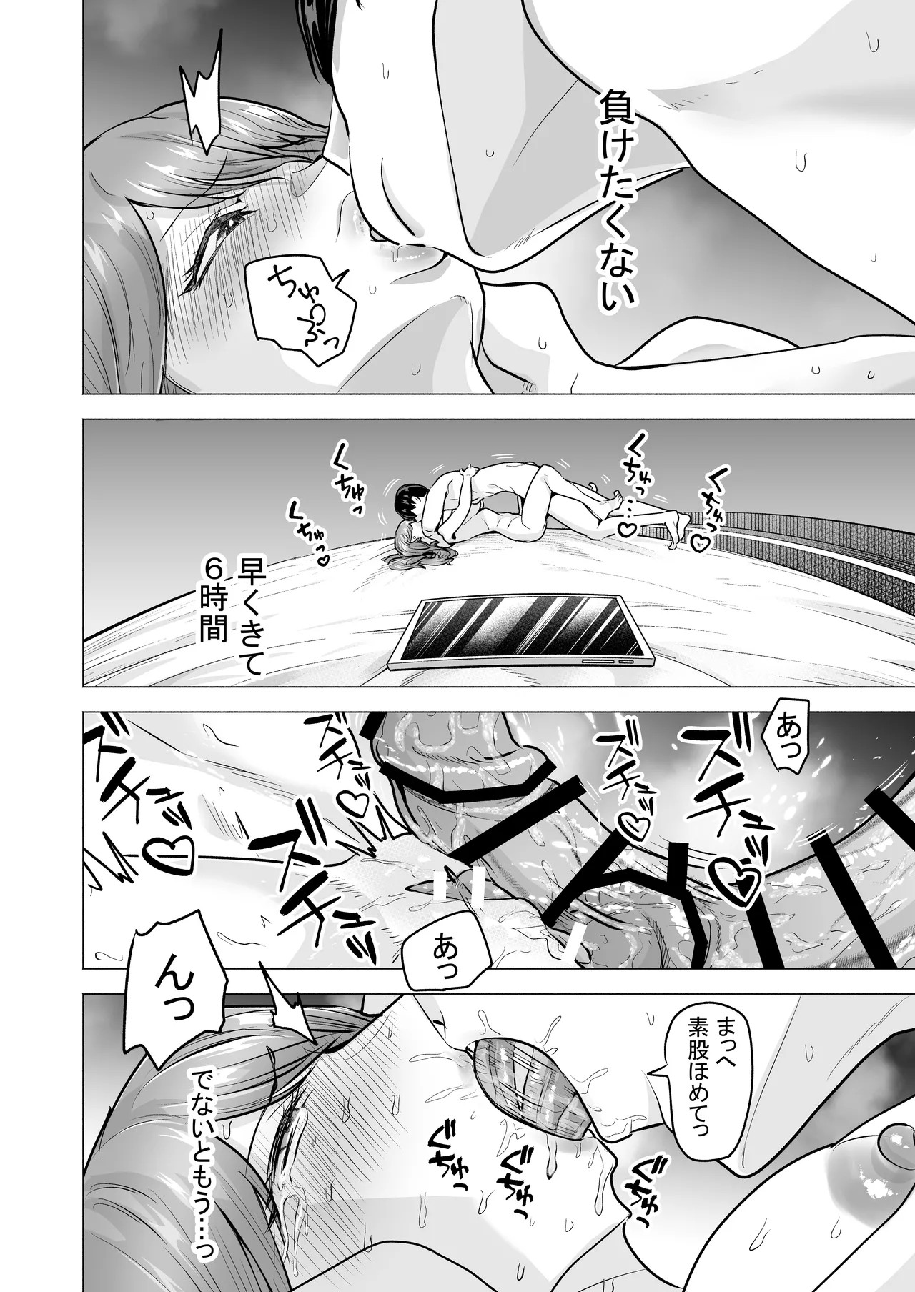 Page 66