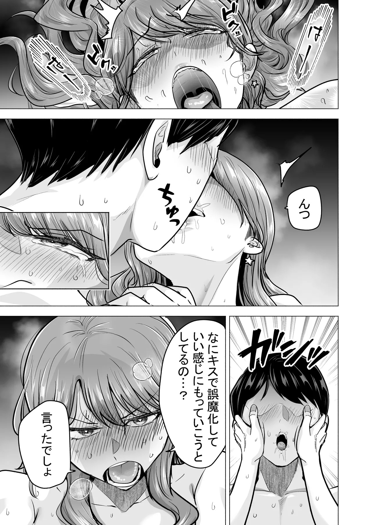 Page 95