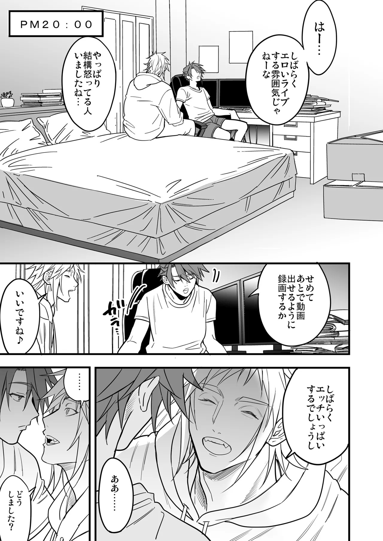Page 101
