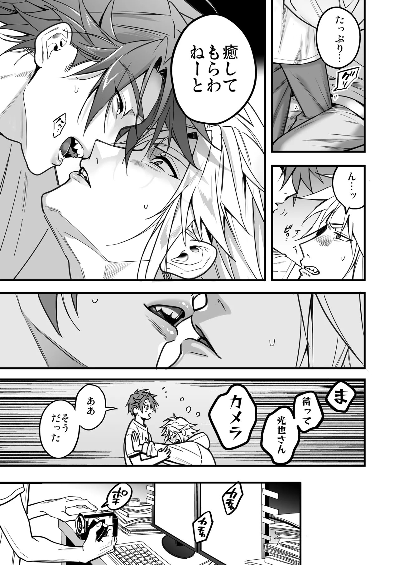 Page 103