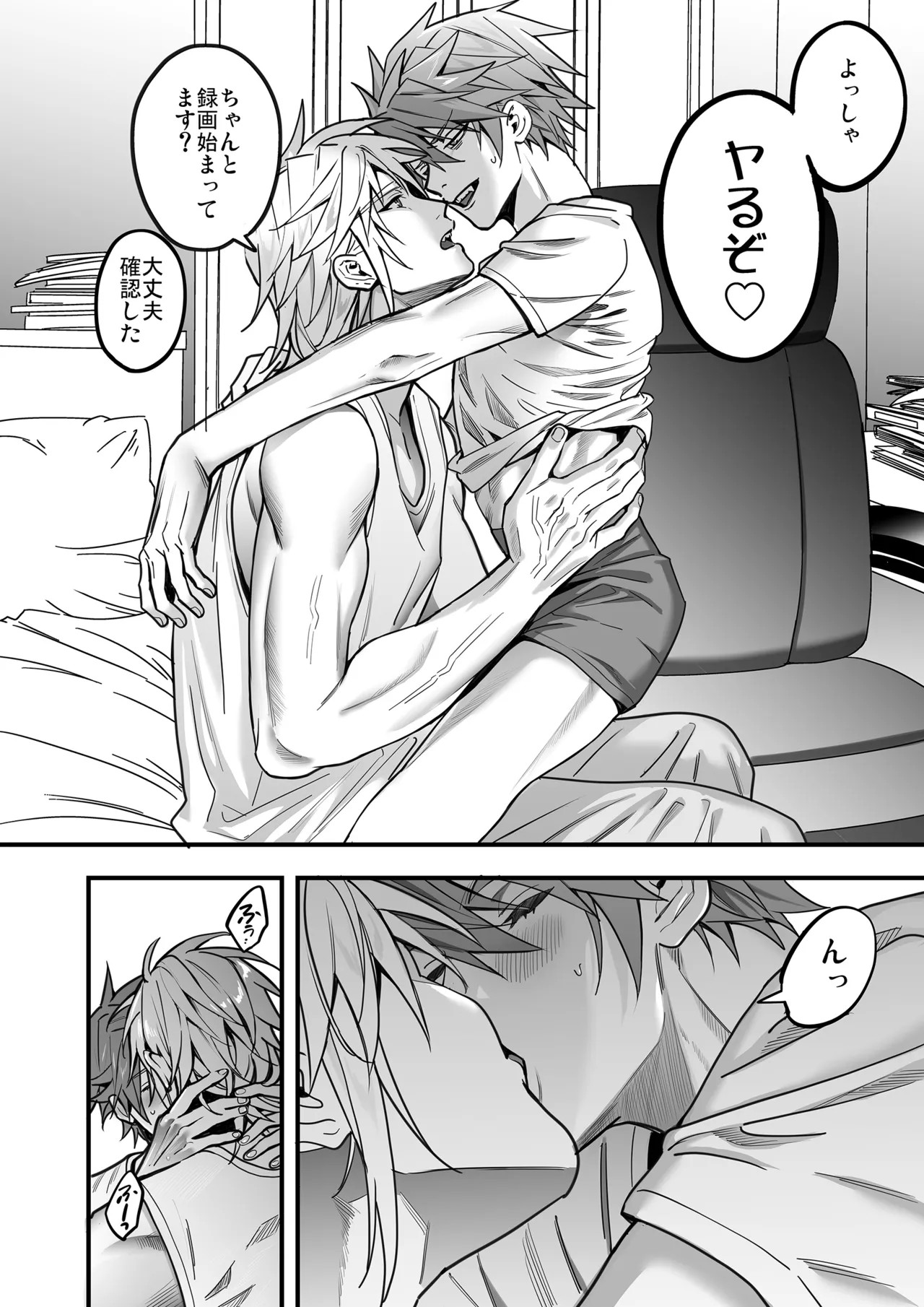 Page 104