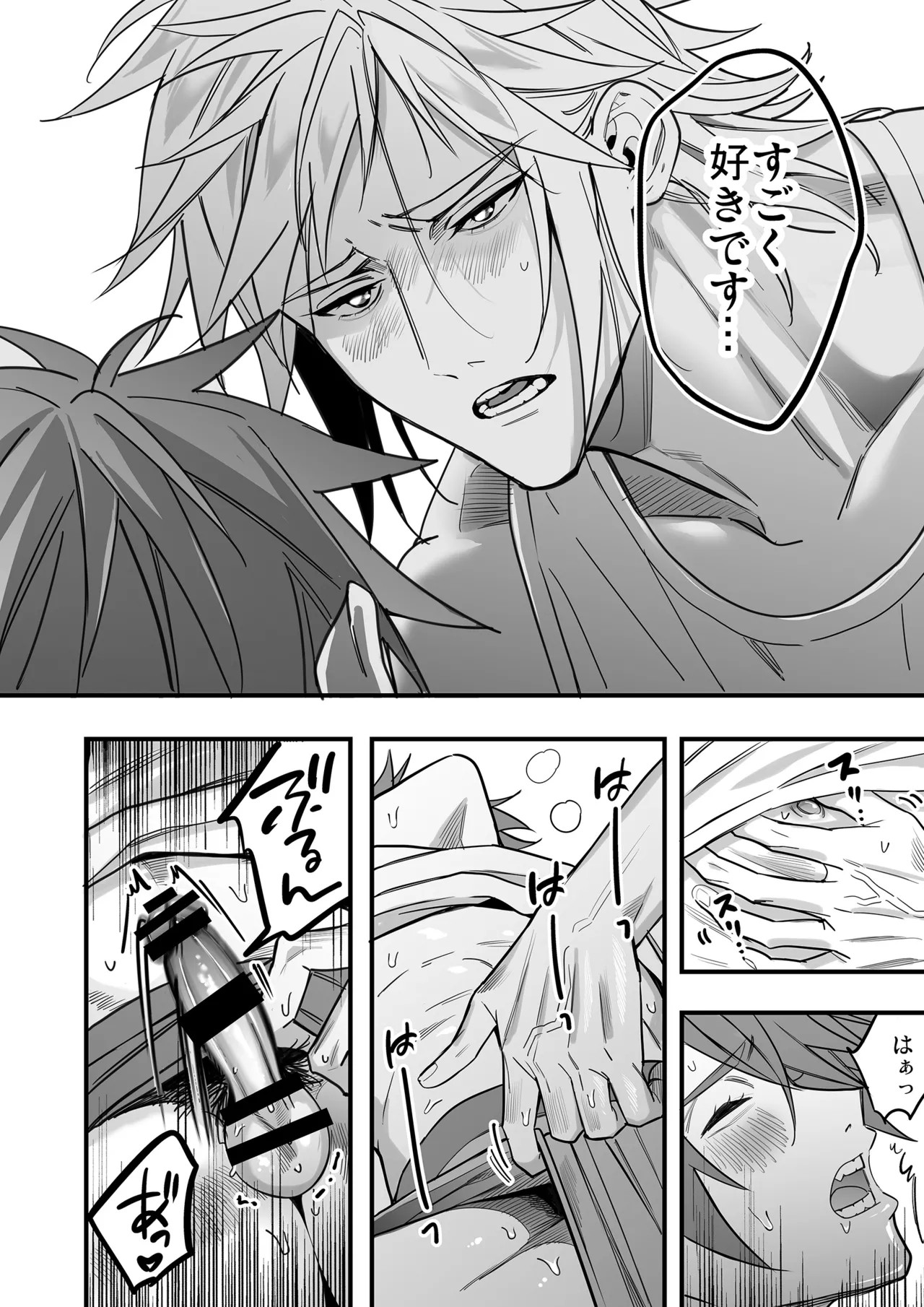Page 106