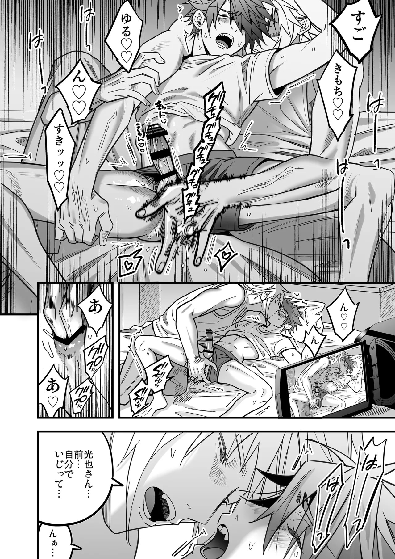 Page 108