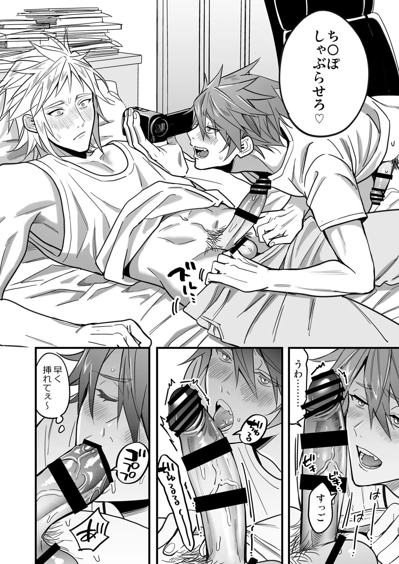 Page 110