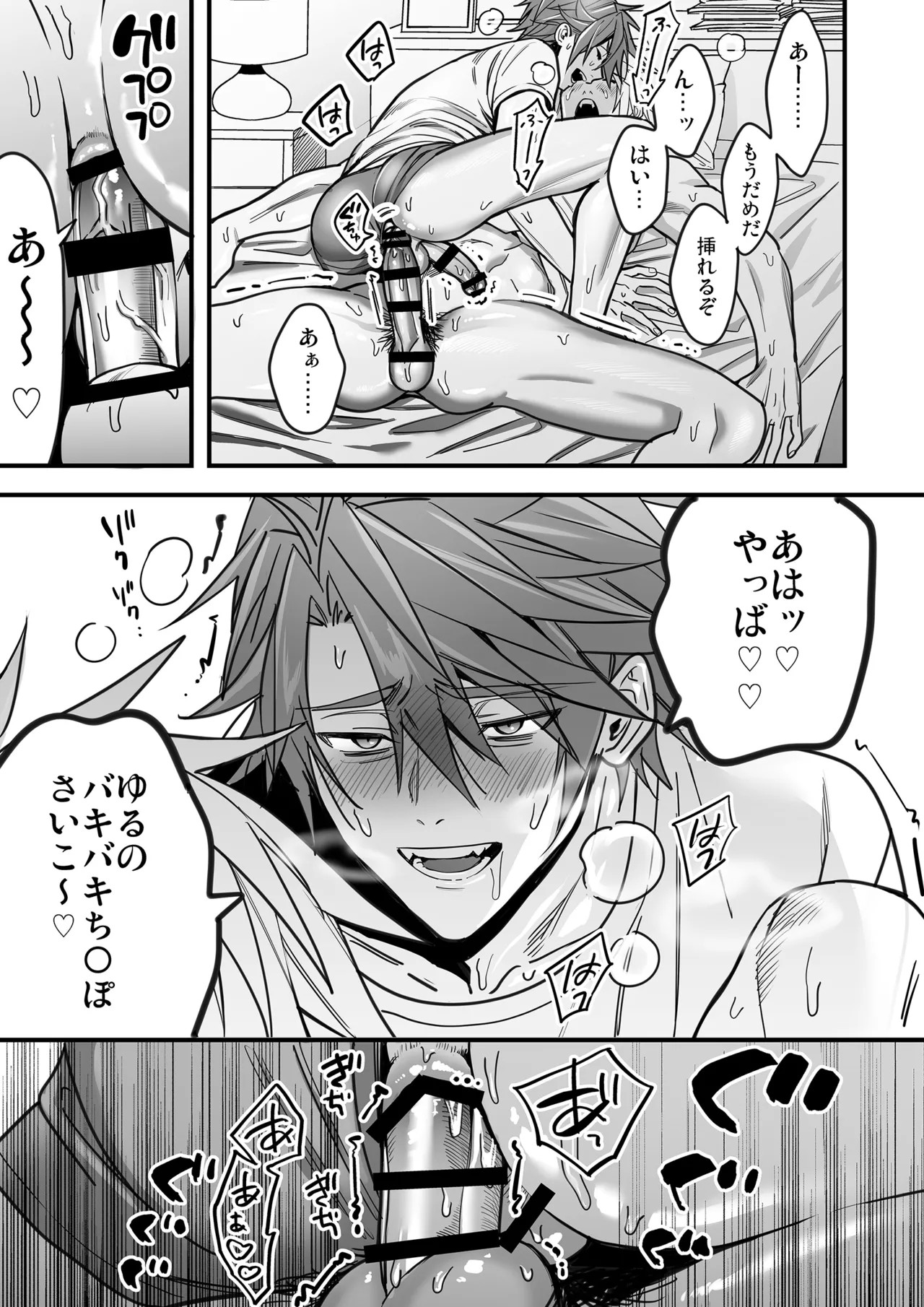 Page 113
