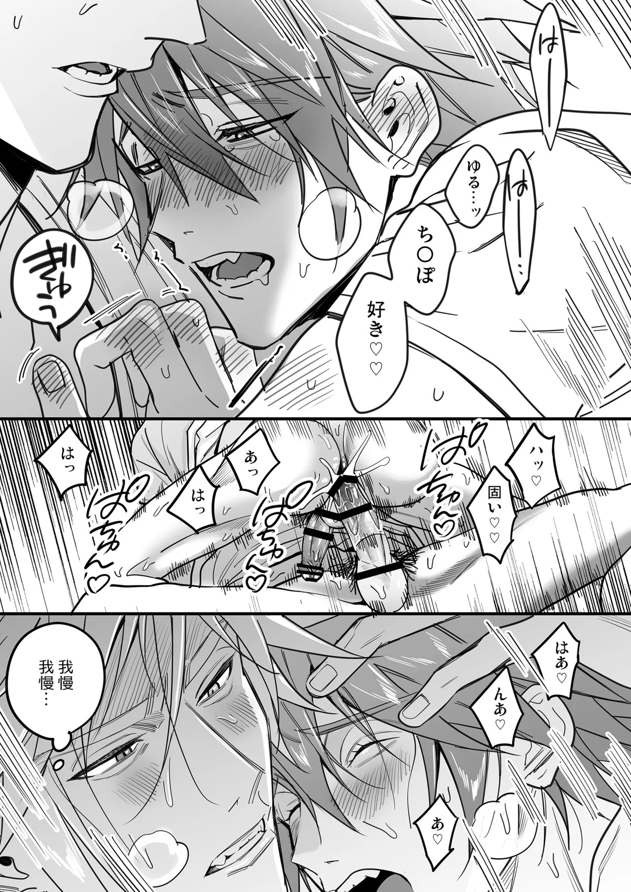 Page 115