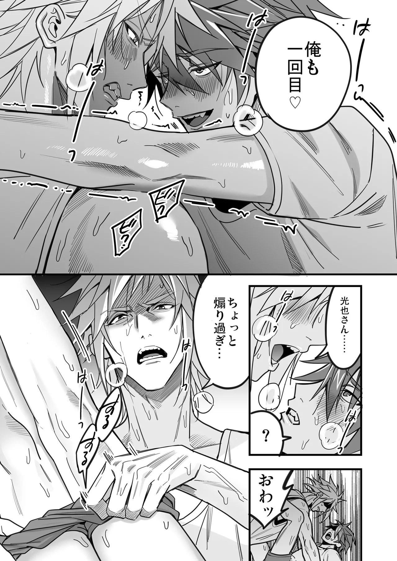 Page 117
