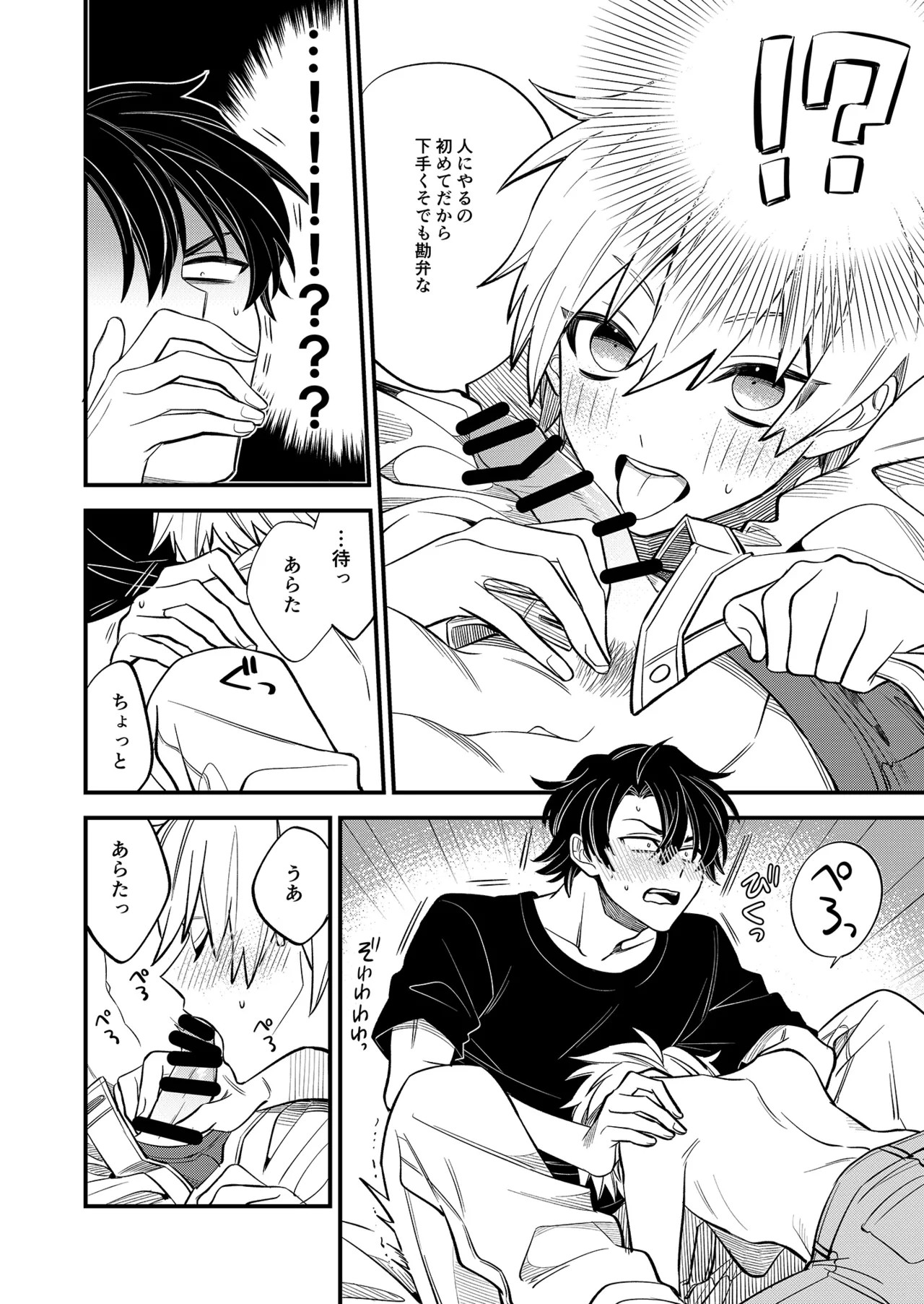 Page 46