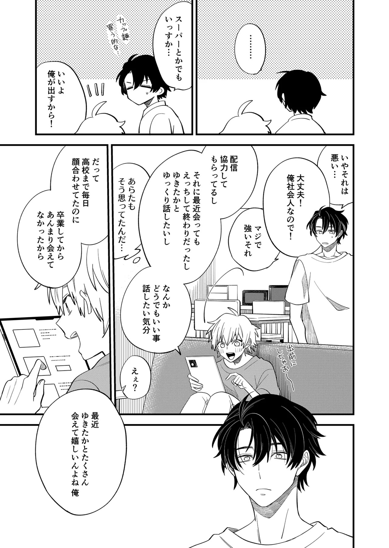 Page 55