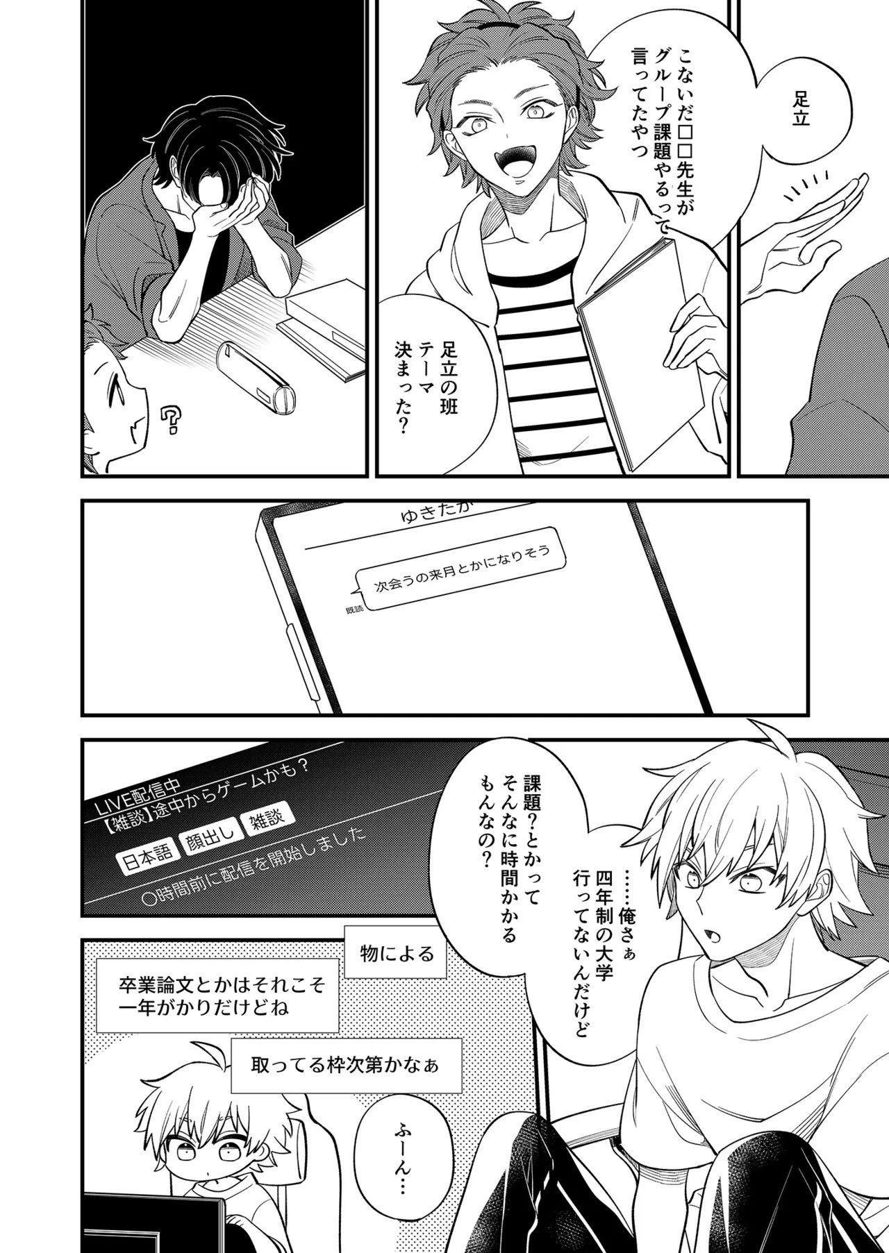 Page 58