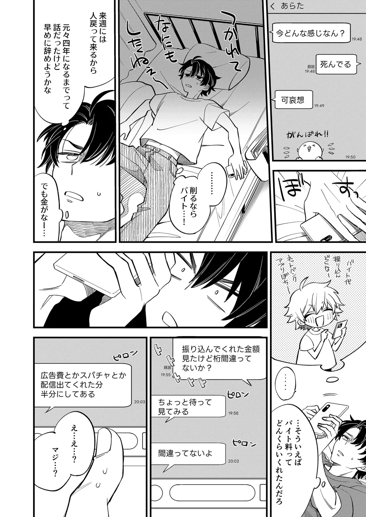 Page 60