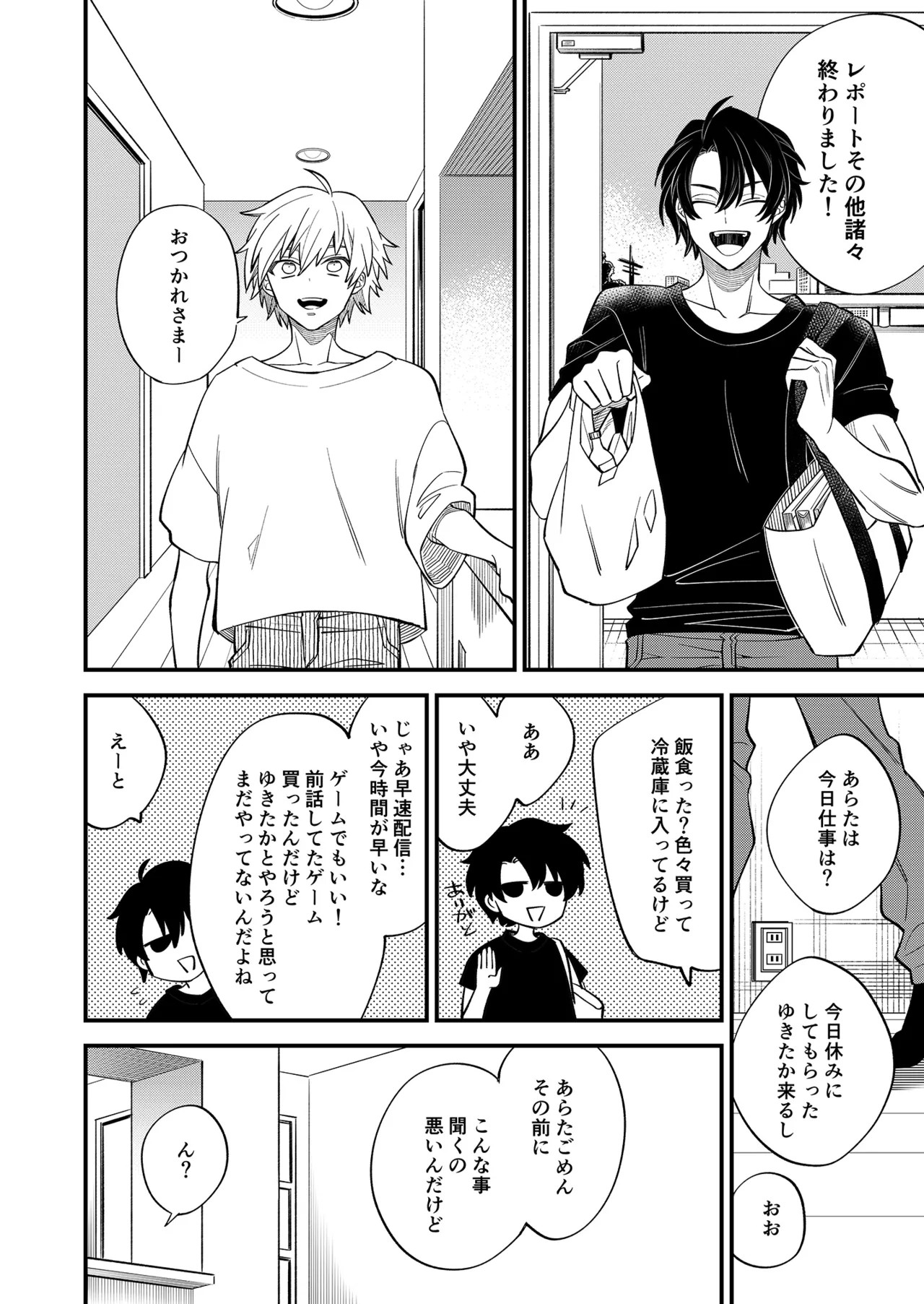 Page 62