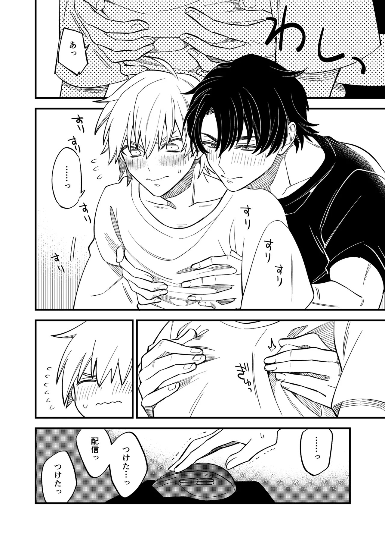 Page 68