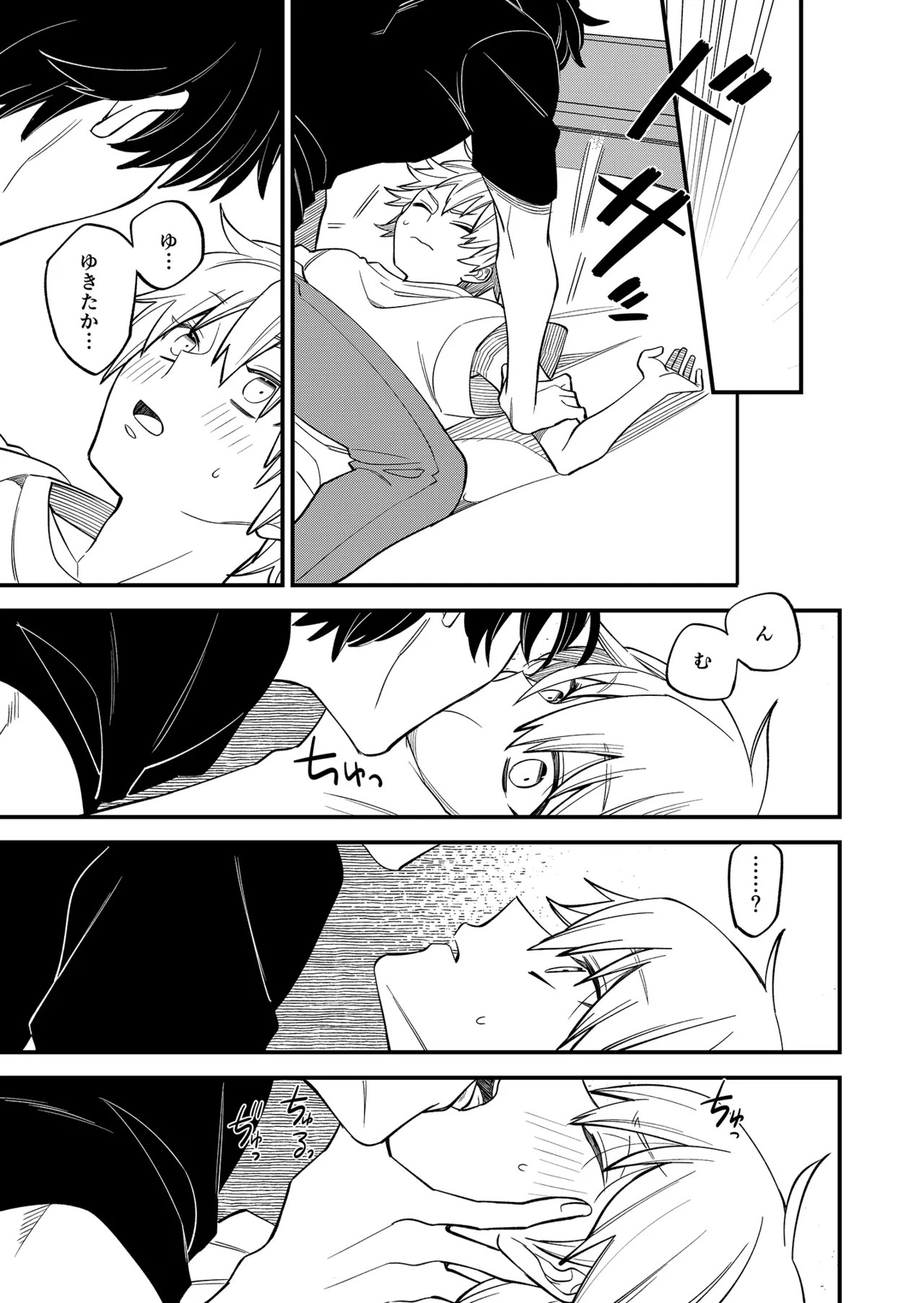 Page 69