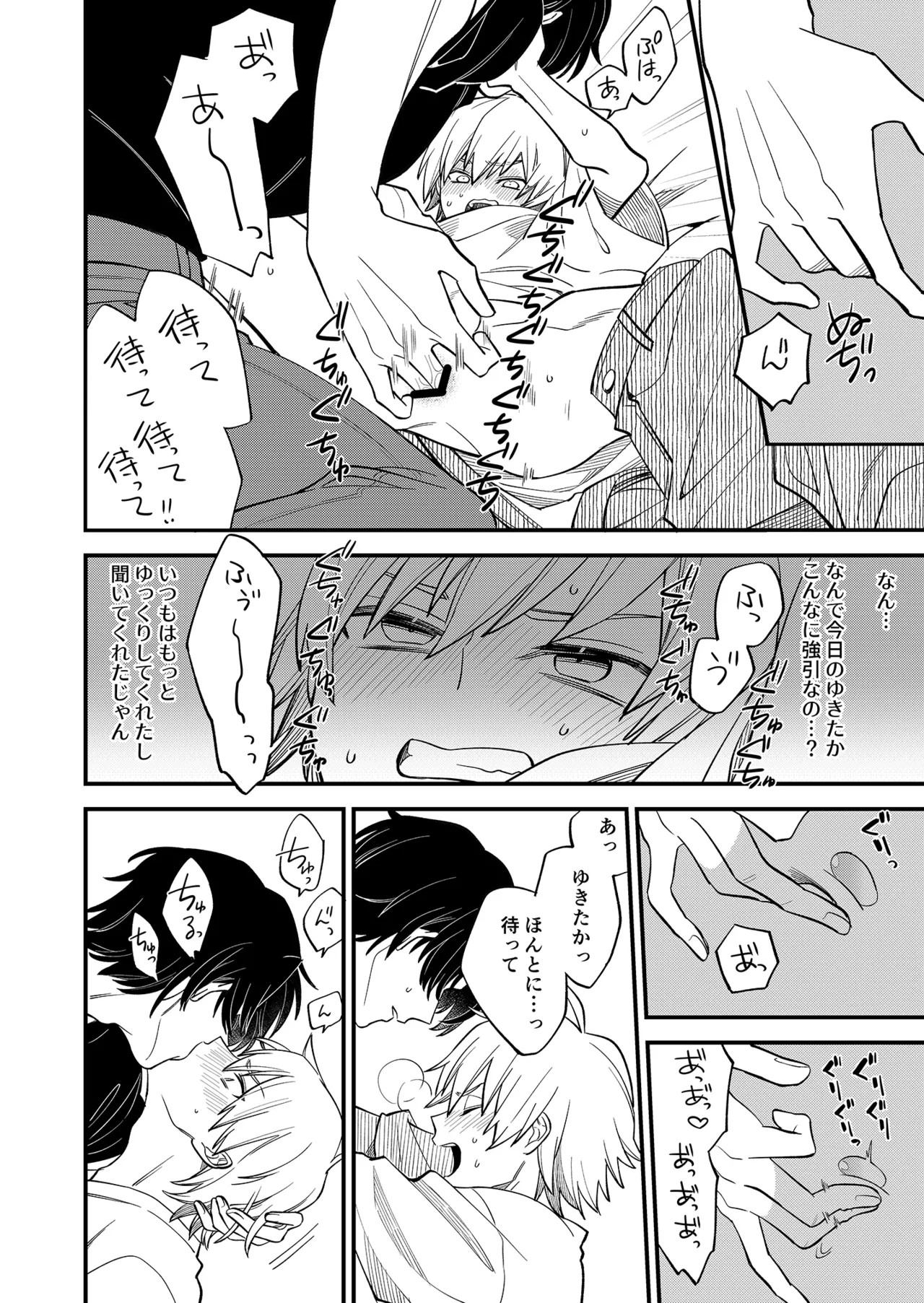 Page 70