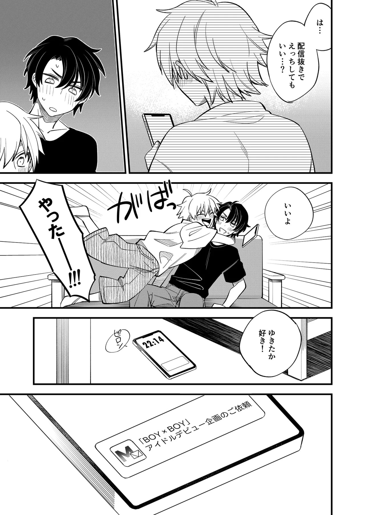 Page 79